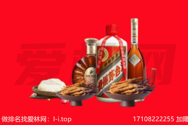 南平市礼品回收.jpg