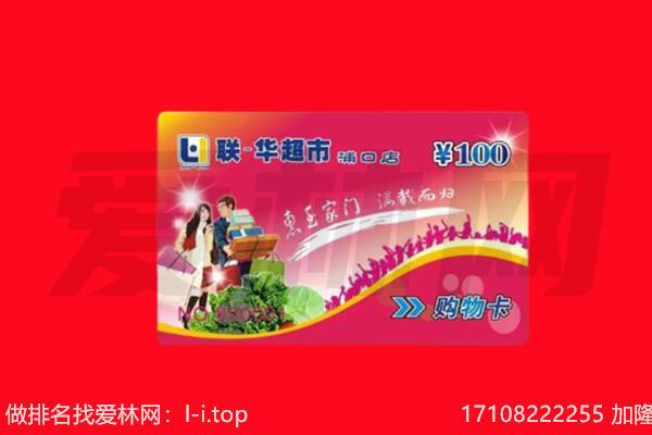 南平市购物卡回收.jpg