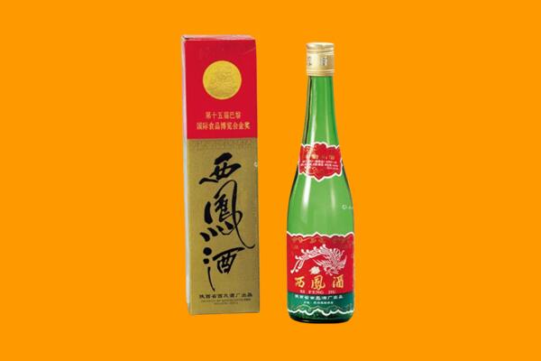 南平市回收西凤酒