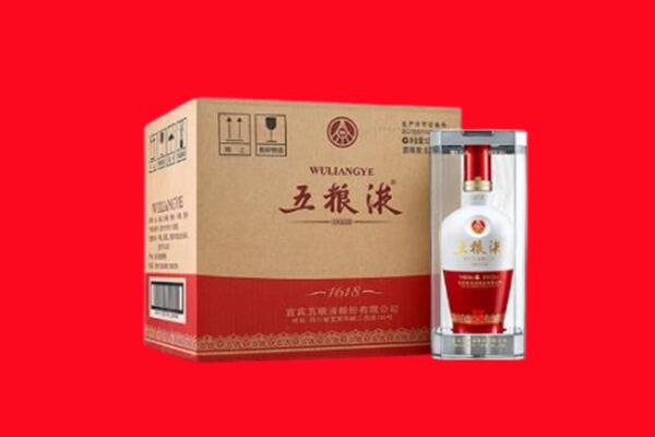 南平市回收五粮液
