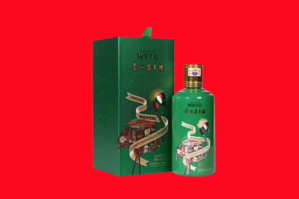 南平市回收出口茅台酒.jpg
