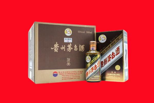 南平市回收50年茅台酒.jpg